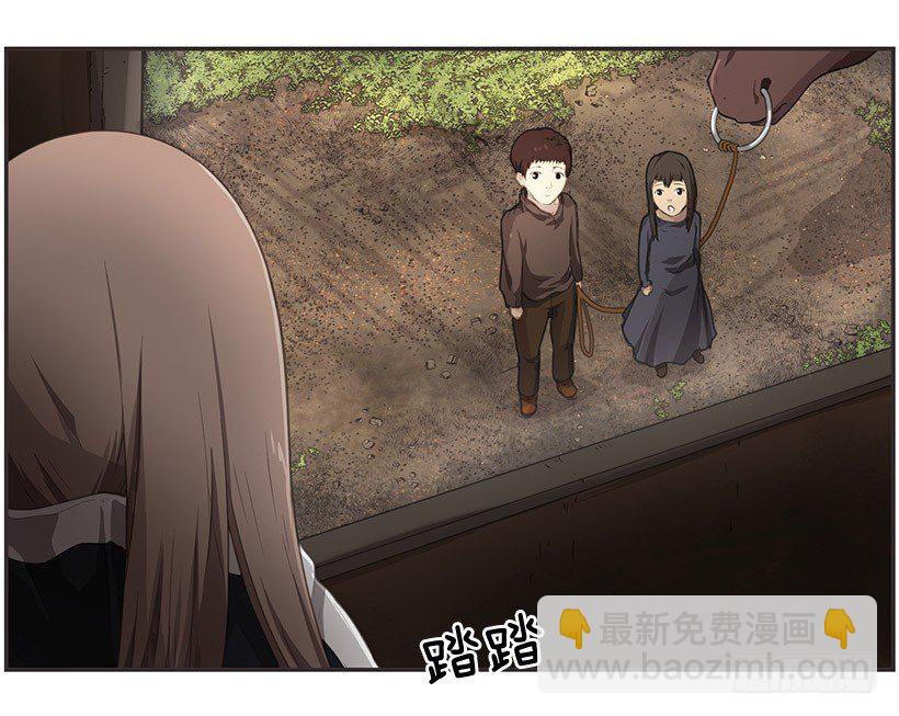 《日蚀黑暗崛起》诅咒之地 第23页
