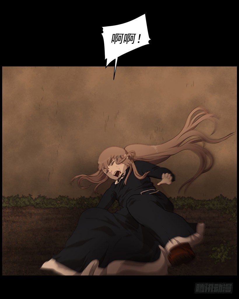 《日蚀黑暗崛起》诅咒之地 第25页