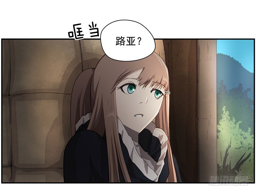 《日蚀黑暗崛起》诅咒之地 第33页