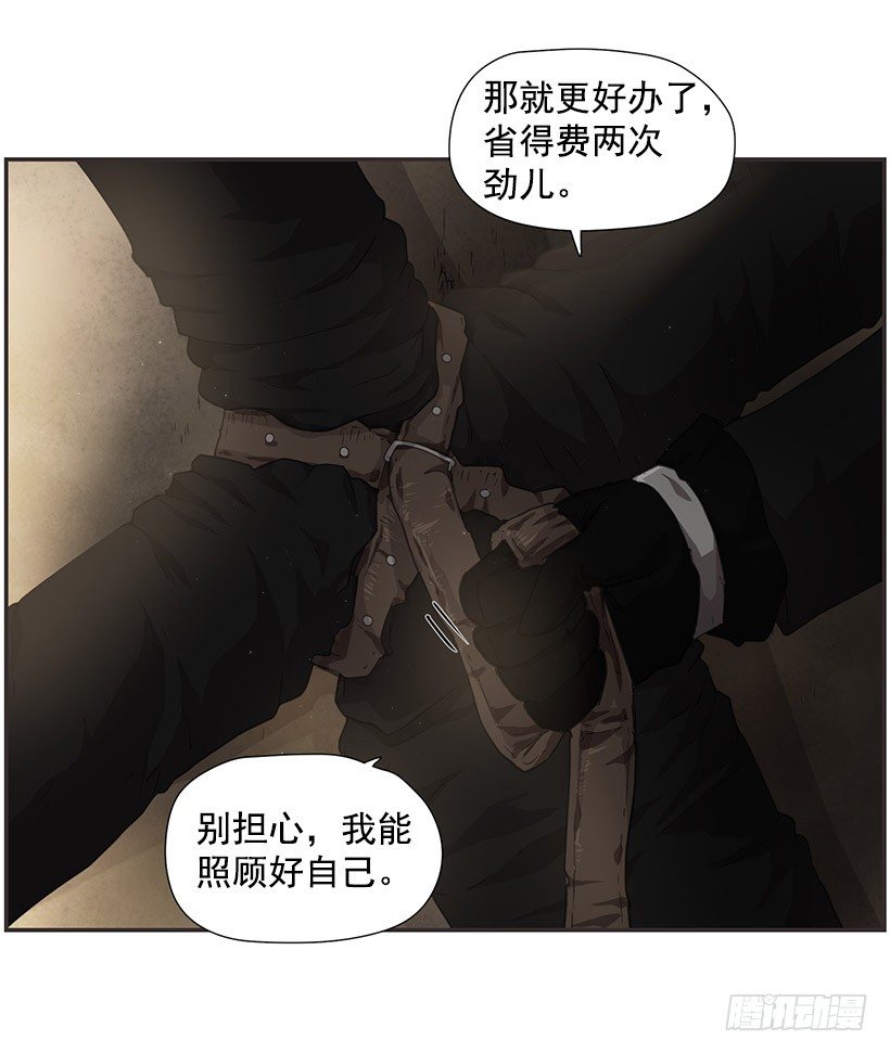 《日蚀黑暗崛起》诅咒之地 第9页
