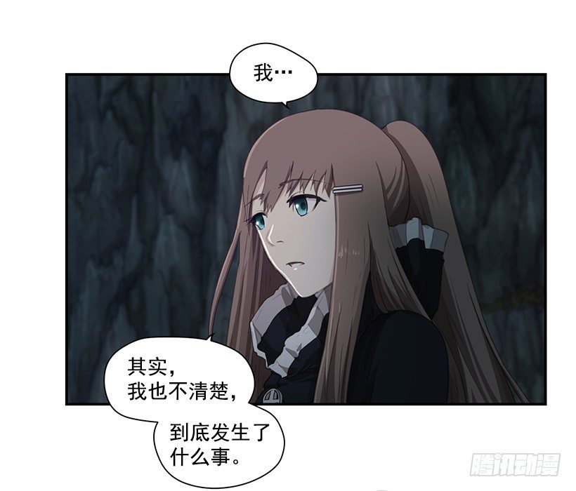 《日蚀黑暗崛起》力量 第16页