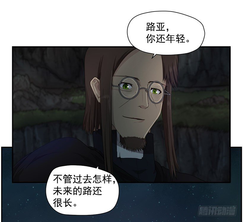 《日蚀黑暗崛起》力量 第34页