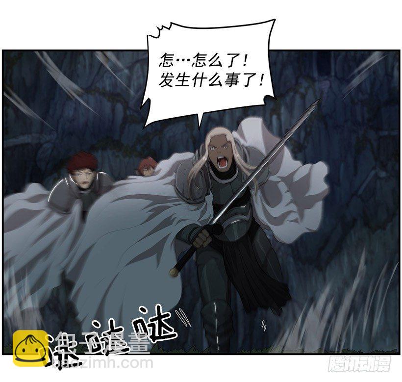 《日蚀黑暗崛起》力量 第45页