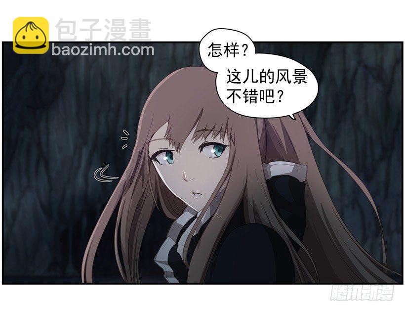 《日蚀黑暗崛起》力量 第8页