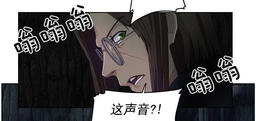 《日蚀黑暗崛起》达拉 第19页
