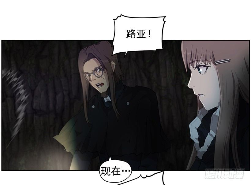 《日蚀黑暗崛起》达拉 第2页