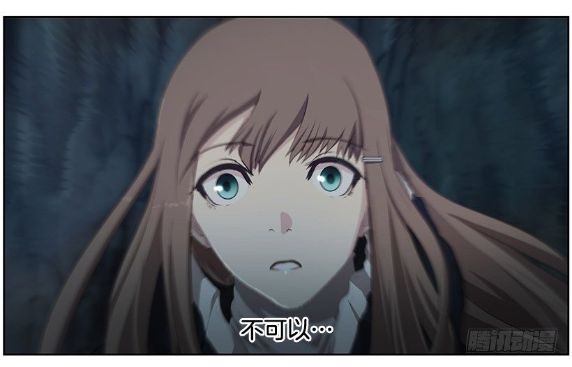 《日蚀黑暗崛起》达拉 第40页