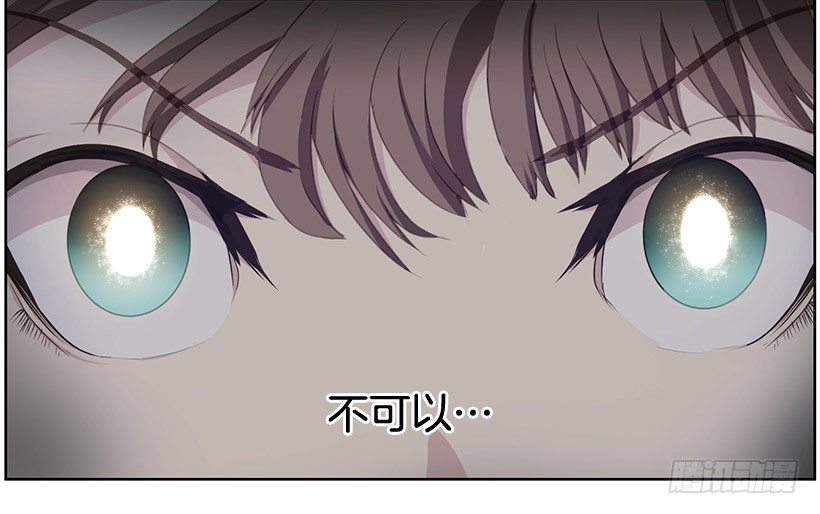 《日蚀黑暗崛起》达拉 第42页