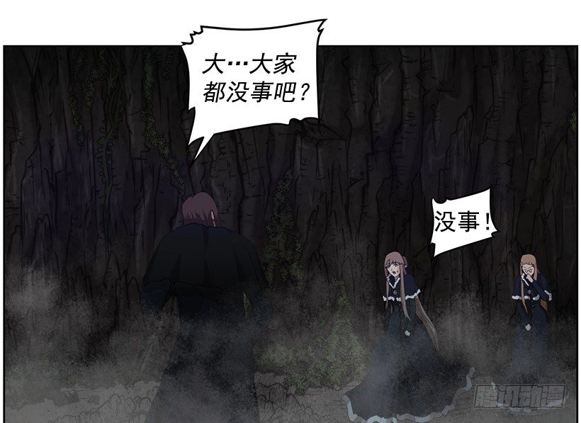 《日蚀黑暗崛起》达拉 第8页