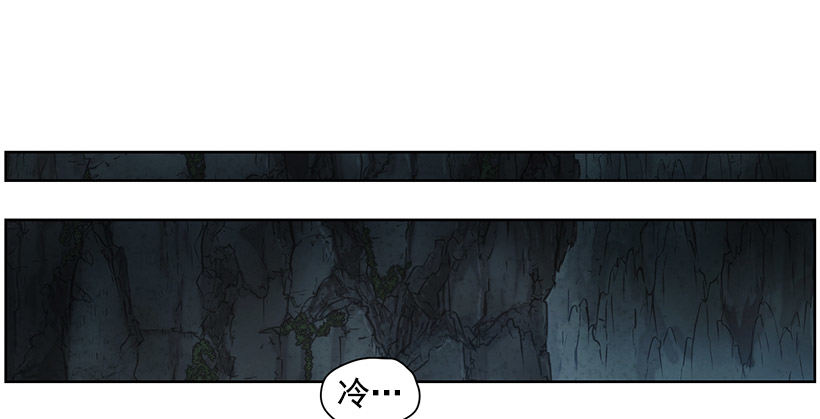 《日蚀黑暗崛起》神秘人 第11页