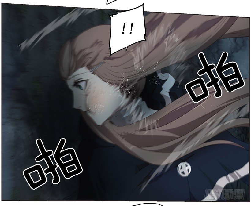 《日蚀黑暗崛起》神秘人 第25页