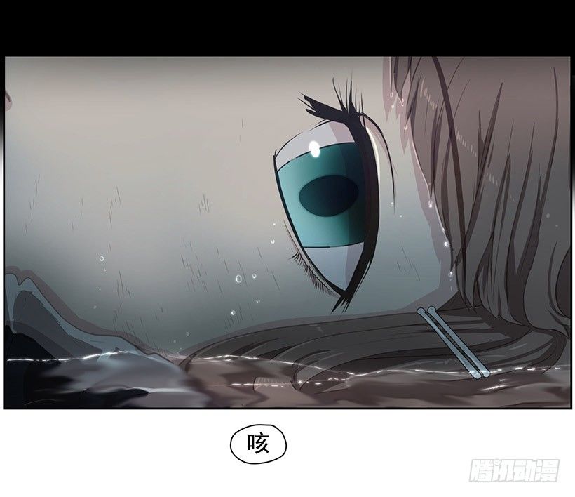《日蚀黑暗崛起》神秘人 第2页