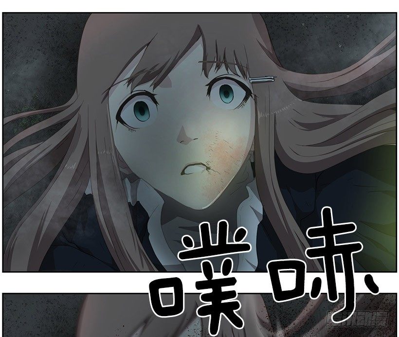 《日蚀黑暗崛起》神秘人 第36页
