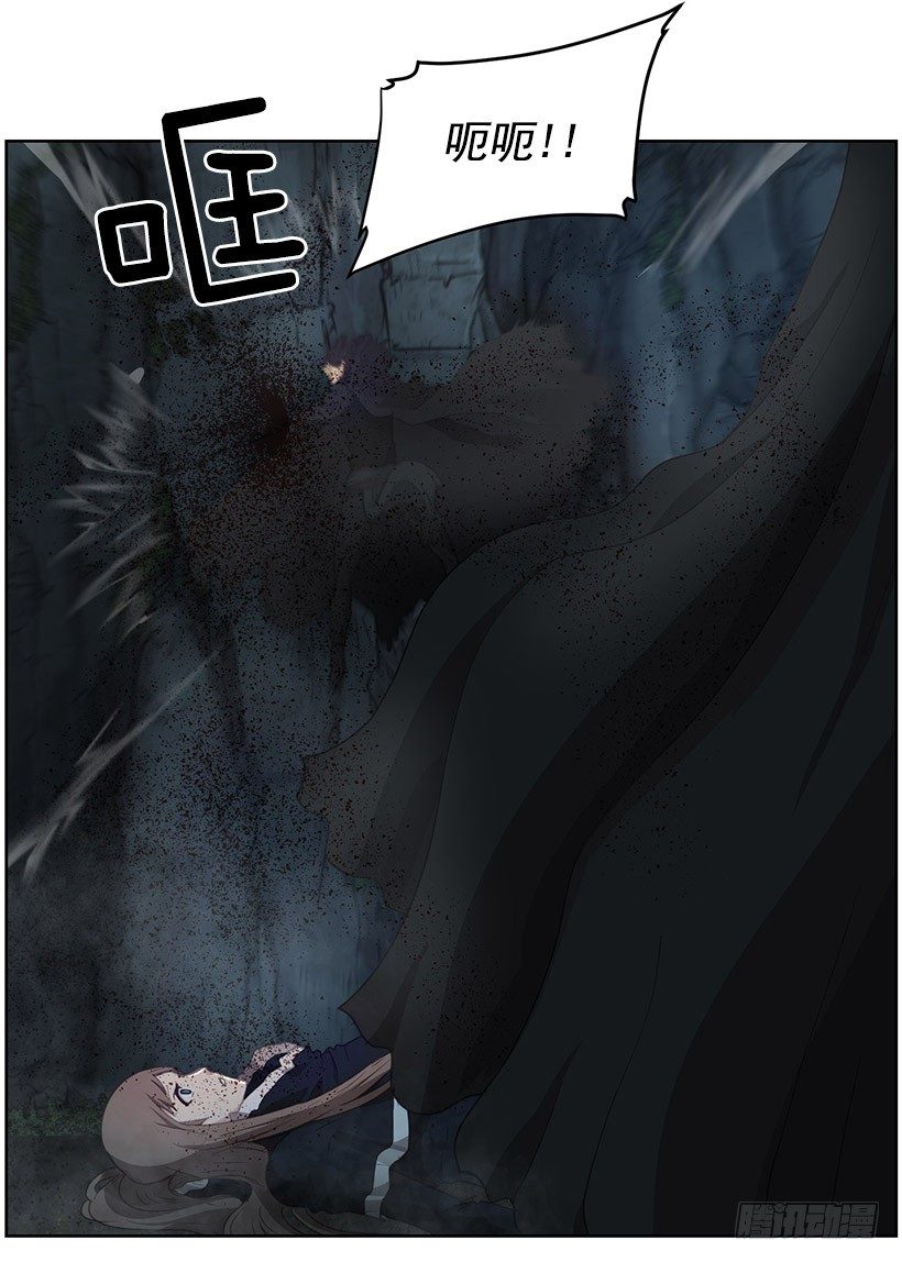 《日蚀黑暗崛起》神秘人 第42页