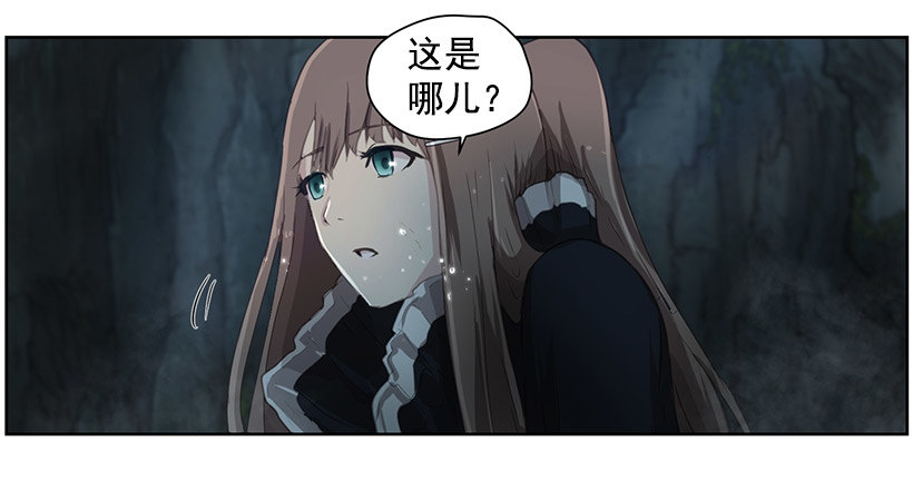 《日蚀黑暗崛起》神秘人 第5页