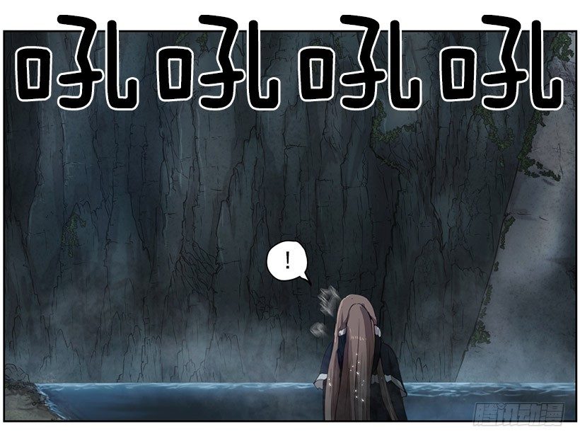 《日蚀黑暗崛起》神秘人 第9页