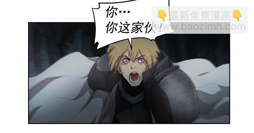 《日蚀黑暗崛起》约定 第13页