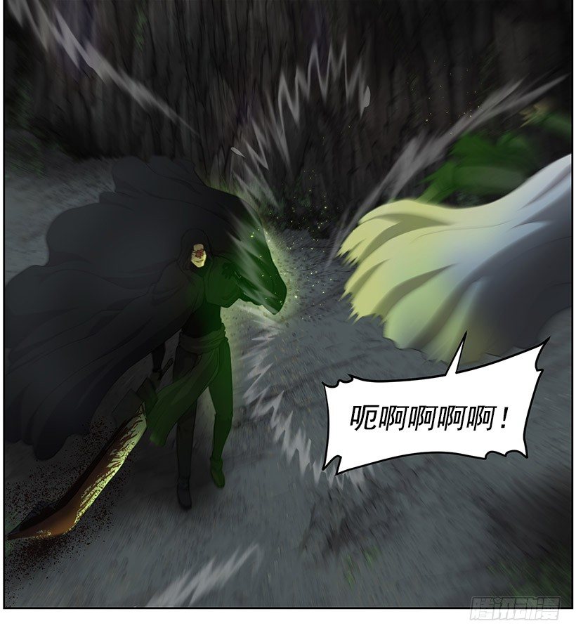 《日蚀黑暗崛起》约定 第21页