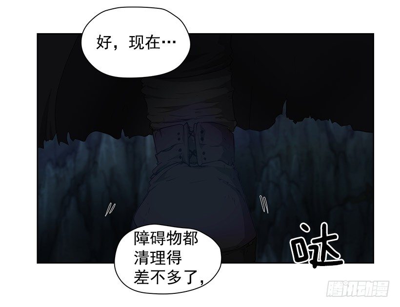《日蚀黑暗崛起》约定 第24页