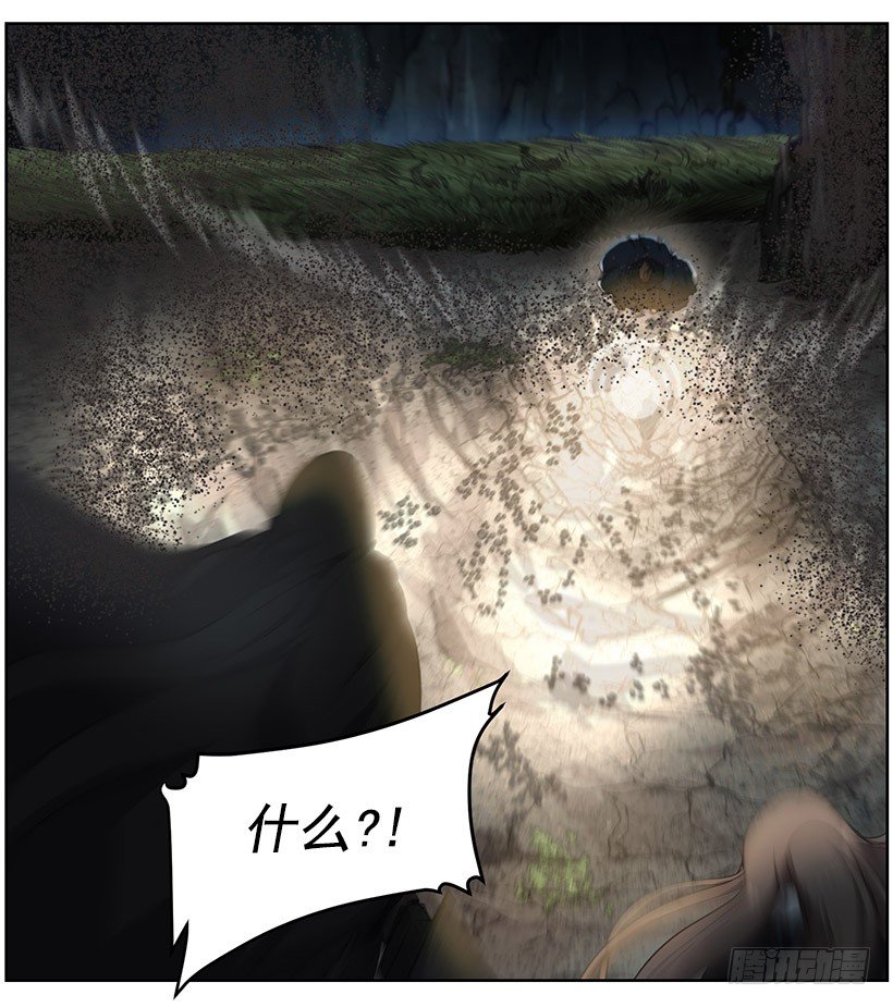 《日蚀黑暗崛起》约定 第32页
