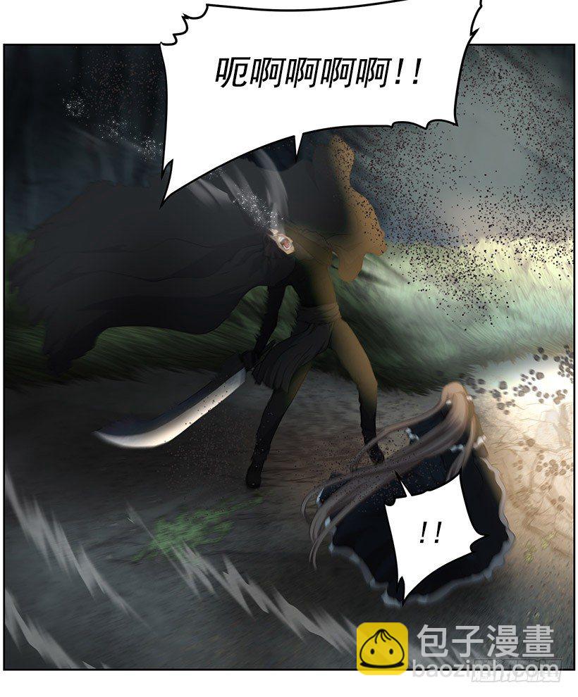 《日蚀黑暗崛起》约定 第34页
