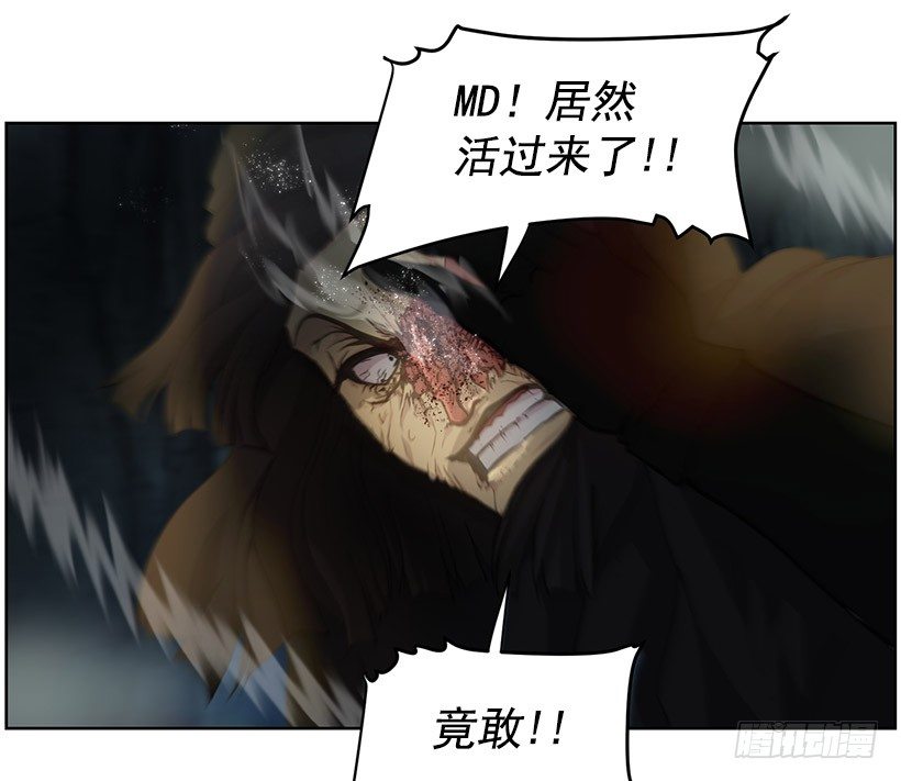 《日蚀黑暗崛起》约定 第35页