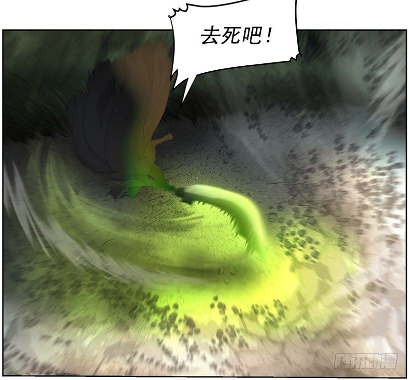 《日蚀黑暗崛起》约定 第37页