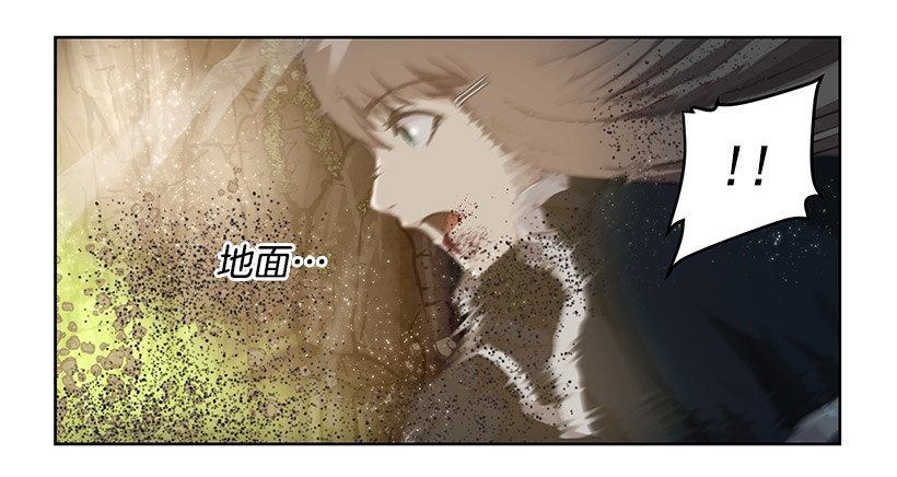 《日蚀黑暗崛起》约定 第40页