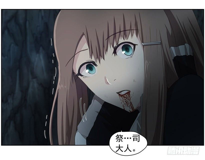 《日蚀黑暗崛起》约定 第7页