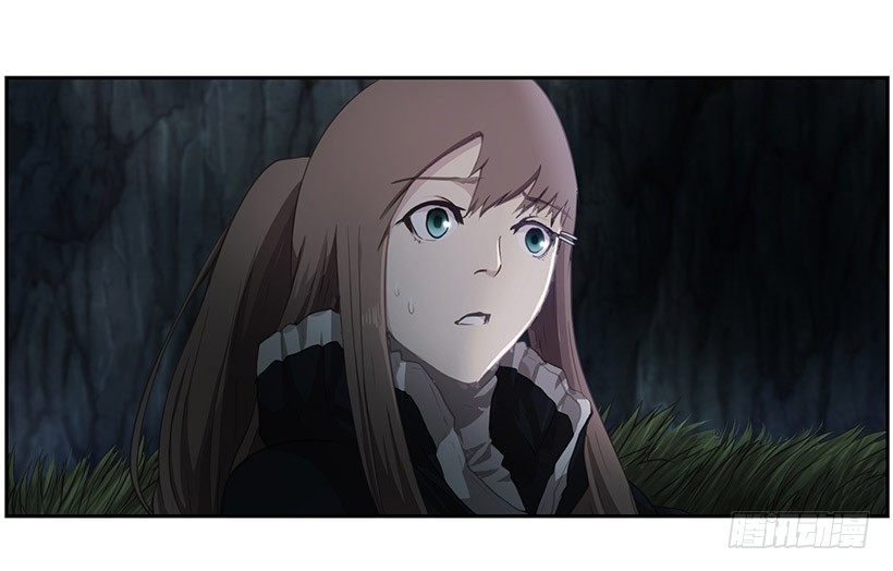 《日蚀黑暗崛起》魔气 第23页