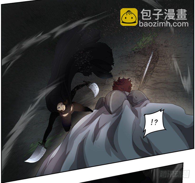 《日蚀黑暗崛起》魔气 第3页