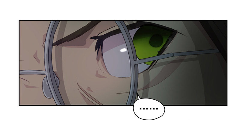 《日蚀黑暗崛起》魔气 第46页