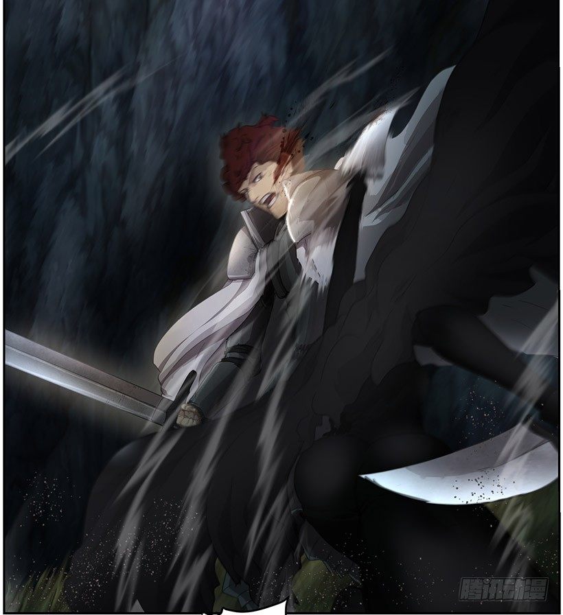 《日蚀黑暗崛起》魔气 第5页