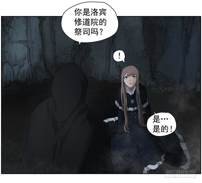 《日蚀黑暗崛起》太古魔兽 第10页