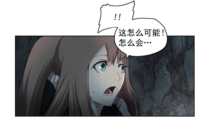 《日蚀黑暗崛起》太古魔兽 第22页