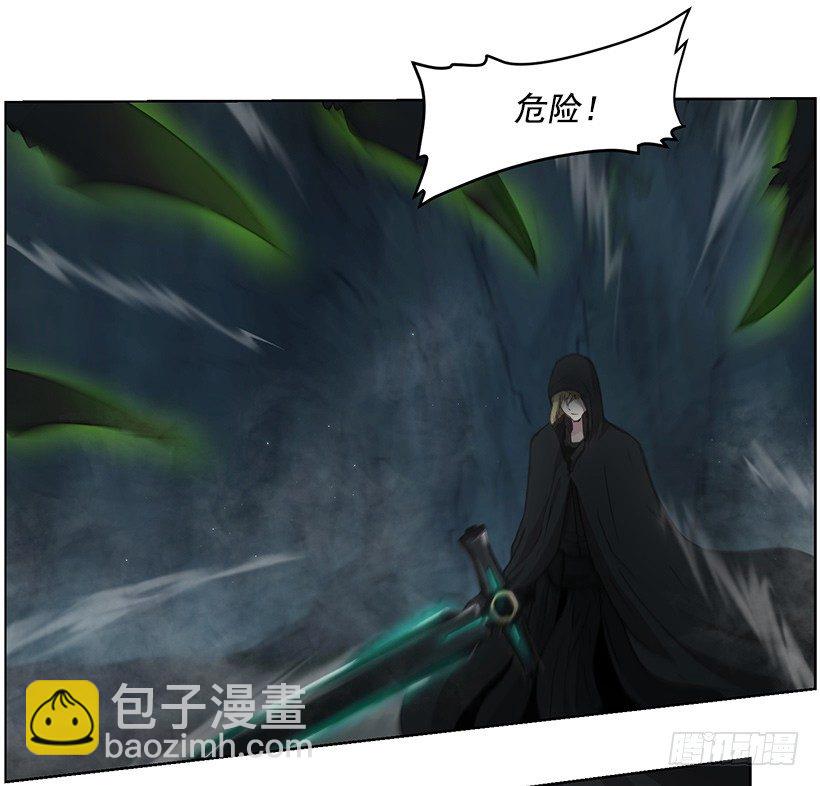 《日蚀黑暗崛起》太古魔兽 第23页