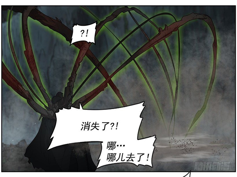《日蚀黑暗崛起》太古魔兽 第30页