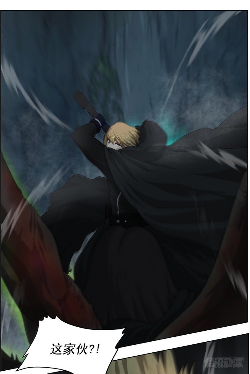 《日蚀黑暗崛起》太古魔兽 第33页