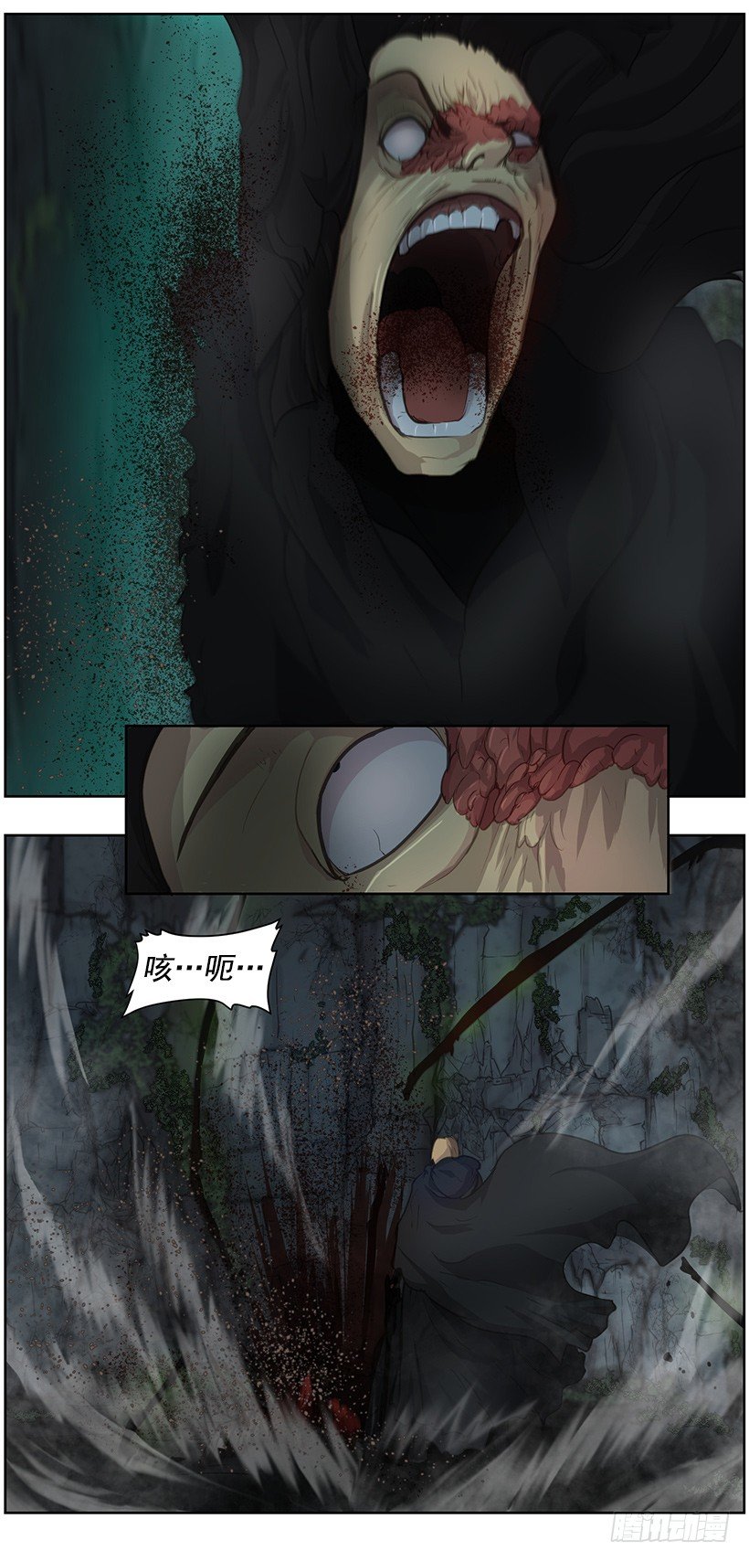 《日蚀黑暗崛起》太古魔兽 第36页