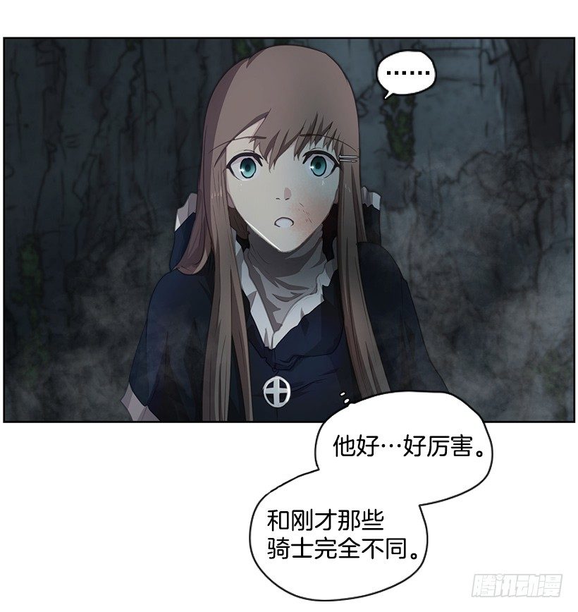 《日蚀黑暗崛起》太古魔兽 第37页
