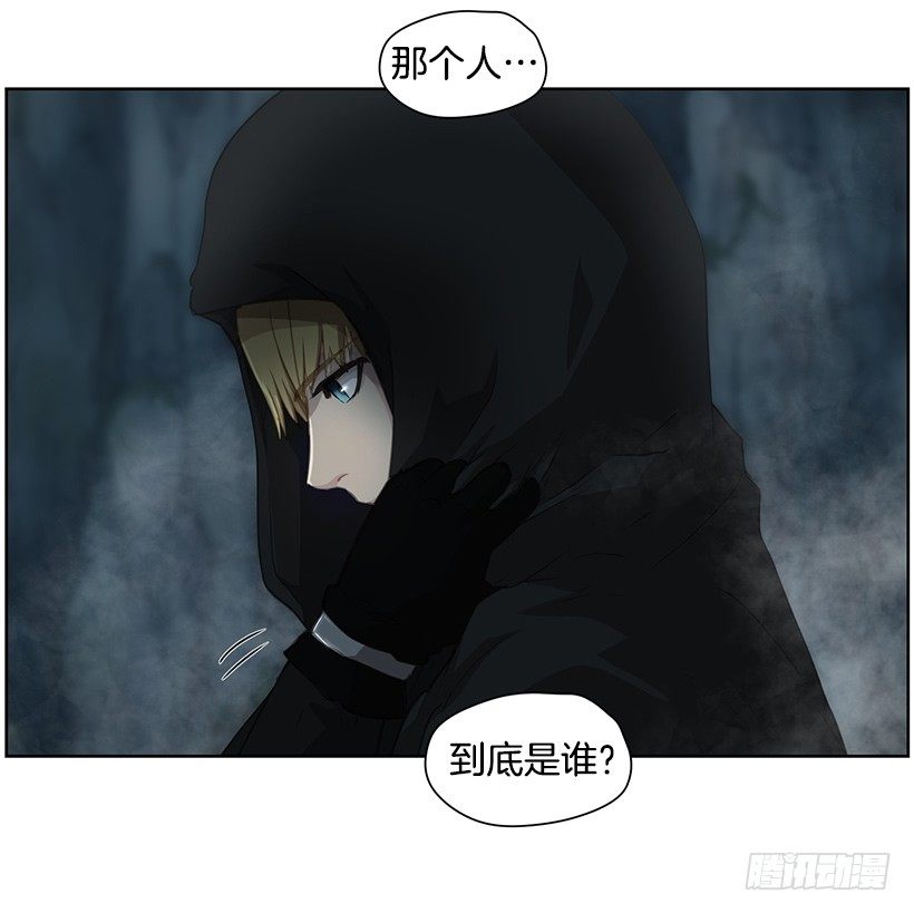 《日蚀黑暗崛起》太古魔兽 第38页