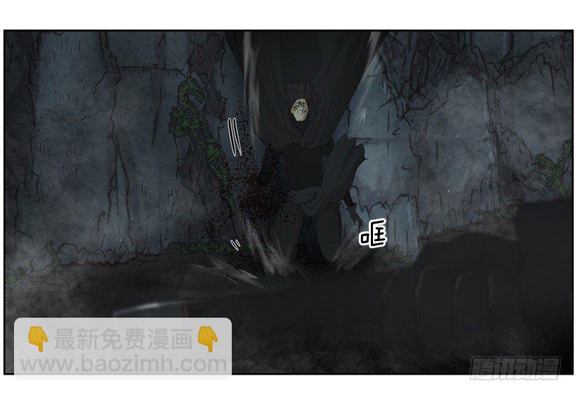 《日蚀黑暗崛起》太古魔兽 第3页