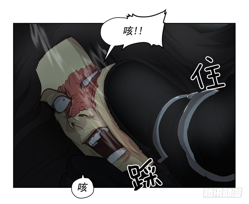 《日蚀黑暗崛起》太古魔兽 第41页