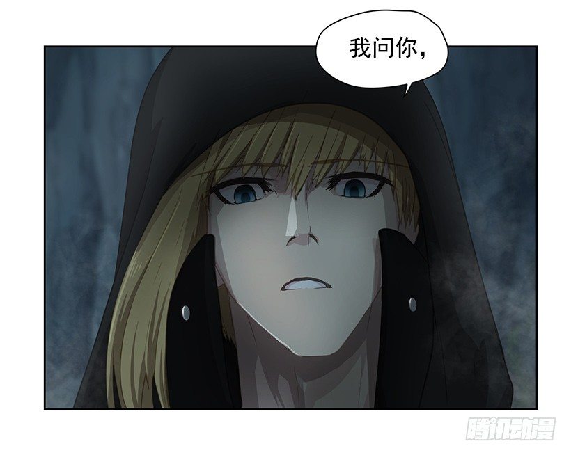 《日蚀黑暗崛起》太古魔兽 第42页