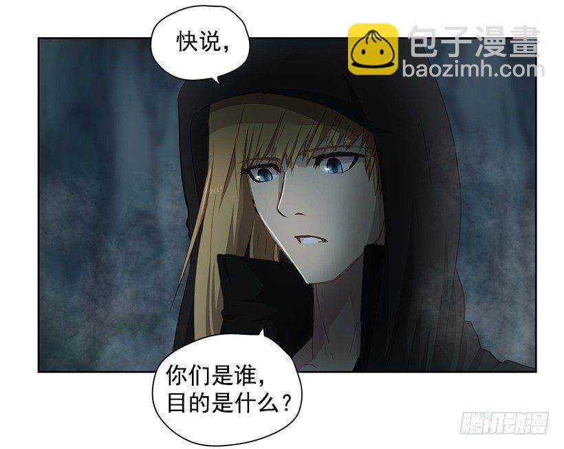 《日蚀黑暗崛起》太古魔兽 第44页