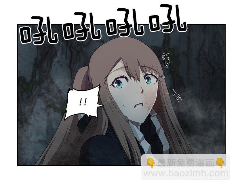 《日蚀黑暗崛起》太古魔兽 第47页