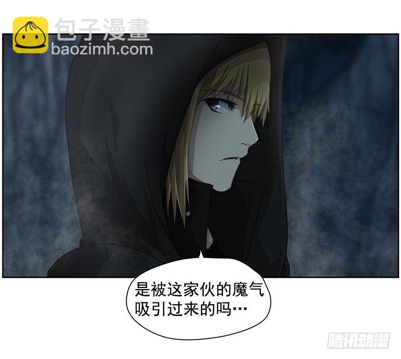 《日蚀黑暗崛起》太古魔兽 第48页