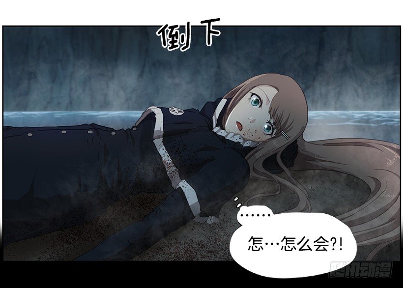 《日蚀黑暗崛起》太古魔兽 第5页