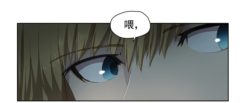 《日蚀黑暗崛起》太古魔兽 第9页