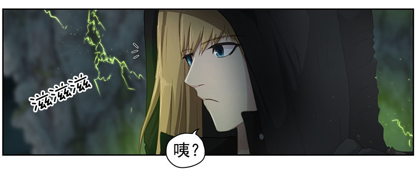 《日蚀黑暗崛起》龟裂 第15页